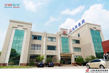Chiny Shanghai Honglian Medical Tech Group profil firmy