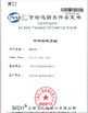 Chiny Shanghai Honglian Medical Tech Group Certyfikaty